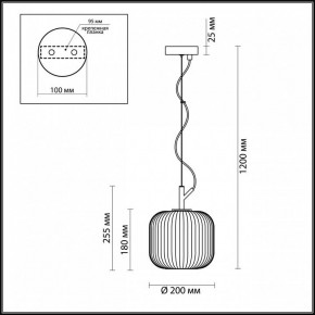 Подвесной светильник Odeon Light Roofi 4753/1 в Ижевске - izhevsk.mebel24.online | фото 6