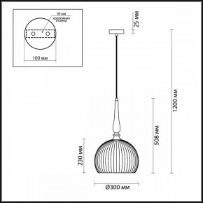 Подвесной светильник Odeon Light Runga 4766/1 в Ижевске - izhevsk.mebel24.online | фото 7