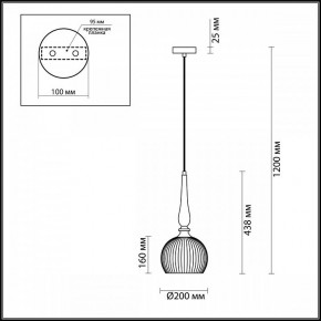 Подвесной светильник Odeon Light Runga 4767/1 в Ижевске - izhevsk.mebel24.online | фото 7