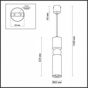 Подвесной светильник Odeon Light Sakra 4075/5L в Ижевске - izhevsk.mebel24.online | фото 6