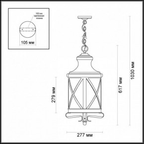 Подвесной светильник Odeon Light Sation 4045/3 в Ижевске - izhevsk.mebel24.online | фото 5