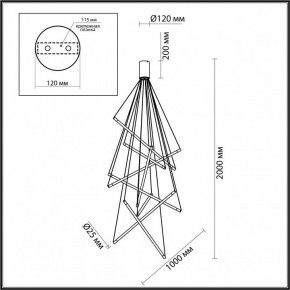 Подвесной светильник Odeon Light Sparky 4369/80L в Ижевске - izhevsk.mebel24.online | фото 4