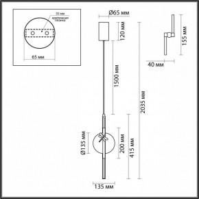 Подвесной светильник Odeon Light Strekoza 5413/12L в Ижевске - izhevsk.mebel24.online | фото 6