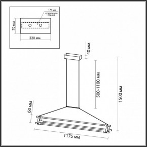 Подвесной светильник Odeon Light Stretto 4394/48L в Ижевске - izhevsk.mebel24.online | фото 3