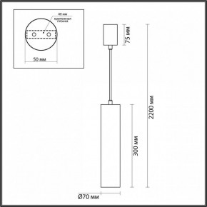 Подвесной светильник Odeon Light Terrazzo 7012/6L в Ижевске - izhevsk.mebel24.online | фото 6