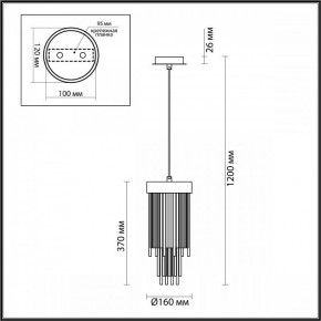 Подвесной светильник Odeon Light York 4788/1 в Ижевске - izhevsk.mebel24.online | фото 4