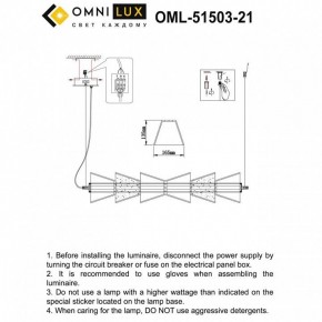 Подвесной светильник Omnilux Casargo OML-51503-21 в Ижевске - izhevsk.mebel24.online | фото 3