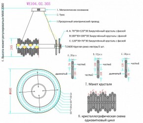 Подвесной светильник Wertmark Debora WE104.02.303 в Ижевске - izhevsk.mebel24.online | фото 3