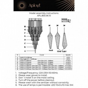 Потолочная люстра Aployt Teresa APL.855.06.10 в Ижевске - izhevsk.mebel24.online | фото 12