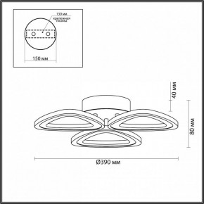 Потолочная люстра Lumion Rhea 4571/42CL в Ижевске - izhevsk.mebel24.online | фото