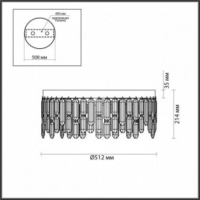 Потолочная люстра Odeon Light Dakisa 4986/6C в Ижевске - izhevsk.mebel24.online | фото 6