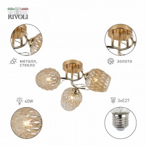 Потолочная люстра Rivoli Alexia Б0054732 в Ижевске - izhevsk.mebel24.online | фото 2