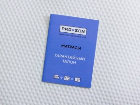 PROxSON Матрас Active F Roll (Ткань Трикотаж Эко) 180x195 в Ижевске - izhevsk.mebel24.online | фото 10