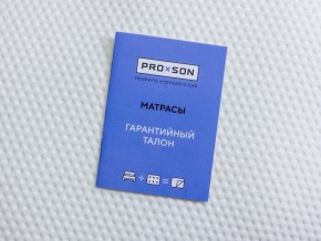 PROxSON Матрас Orto Medic (Multiwave) 200x195 в Ижевске - izhevsk.mebel24.online | фото 10
