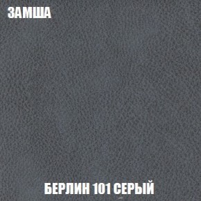 Пуф Кристалл (ткань до 300) Боннель в Ижевске - izhevsk.mebel24.online | фото 3