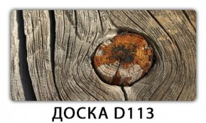 Раздвижной СТ Бриз орхидея R041 Доска D112 в Ижевске - izhevsk.mebel24.online | фото 14