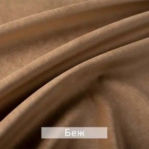 РИЧАРД-2 Стул в Ижевске - izhevsk.mebel24.online | фото 7