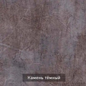 РОБИН Стол кухонный раскладной (опоры "трапеция") в Ижевске - izhevsk.mebel24.online | фото 6