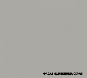 ШЕЛЛИ Кухонный гарнитур Лайт 1200 мм в Ижевске - izhevsk.mebel24.online | фото 6