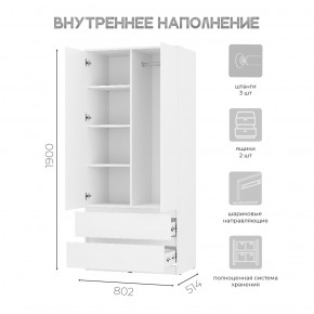 Шкаф 2-х створчатый Симпл ШК-03 (белый) в Ижевске - izhevsk.mebel24.online | фото 4