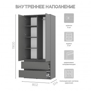 Шкаф 2-х створчатый Симпл ШК-03 (графит) в Ижевске - izhevsk.mebel24.online | фото 5
