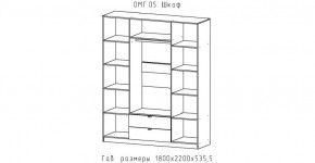 ОМЕГА Шкаф 4-х створчатый (ЦРК.ОМГ.05) в Ижевске - izhevsk.mebel24.online | фото 2