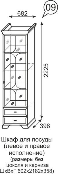 Шкаф для посуды Венеция 9 бодега в Ижевске - izhevsk.mebel24.online | фото 3