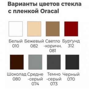Шкаф-купе ХИТ 23-4-20/2-222 (420) в Ижевске - izhevsk.mebel24.online | фото 5