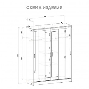 Шкаф-купе Смарт ШКК-06 (дуб сонома/белый) в Ижевске - izhevsk.mebel24.online | фото 5