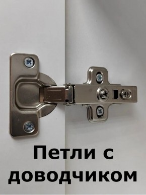 Шкаф навесной для ванной MH6-MA 450х960 (Белый-М 10.1.1) Белый глянец в Ижевске - izhevsk.mebel24.online | фото 8