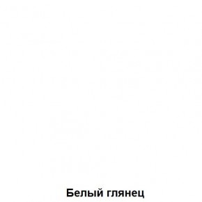 Шкаф подростковая Антилия (Дуб Крафт белый/Белый глянец) в Ижевске - izhevsk.mebel24.online | фото 4