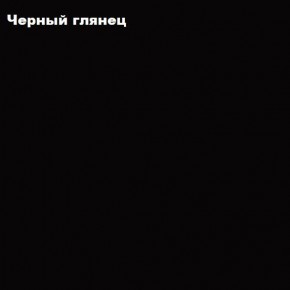 ФЛОРИС Шкаф подвесной ШК-008 в Ижевске - izhevsk.mebel24.online | фото 3