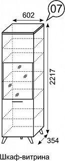 Шкаф-витрина София 7 в Ижевске - izhevsk.mebel24.online | фото 3