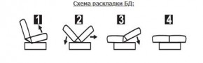 СОФИЯ ЛЮКС Диван БД (пруж.блок) в Ижевске - izhevsk.mebel24.online | фото 6