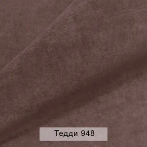 СОНЯ Диван подростковый (в ткани коллекции Ивару №8 Тедди) в Ижевске - izhevsk.mebel24.online | фото 13