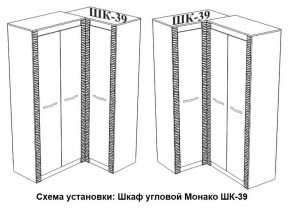 Спальня Монако (модульная) ясень белый/F12 в Ижевске - izhevsk.mebel24.online | фото 29