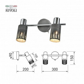 Спот Rivoli Lethe Б0055654 в Ижевске - izhevsk.mebel24.online | фото 4