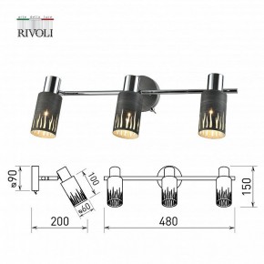 Спот Rivoli Lethe Б0055655 в Ижевске - izhevsk.mebel24.online | фото 4