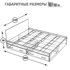 Стандарт Кровать с ящиками 1400, цвет венге, ШхГхВ 143,5х203,5х70 см., сп.м. 1400х2000 мм., без матраса, основание есть в Ижевске - izhevsk.mebel24.online | фото 8