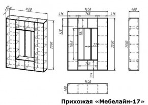 Стенка для прихожей Мебелайн-17 в Ижевске - izhevsk.mebel24.online | фото 3