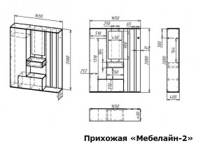Стенка для прихожей Мебелайн-2 в Ижевске - izhevsk.mebel24.online | фото 3