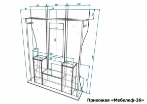 Стенка для прихожей Мебелеф-26 в Ижевске - izhevsk.mebel24.online | фото 6