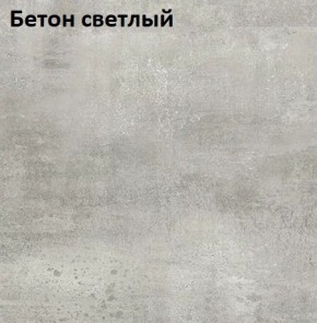Стол Angel (аналог Hagen) 1200 (+400) в Ижевске - izhevsk.mebel24.online | фото 7