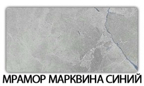 Стол-бабочка Бриз пластик Голубой шелк в Ижевске - izhevsk.mebel24.online | фото 15