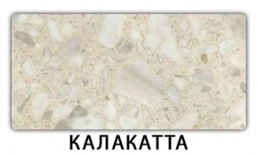 Стол-бабочка Бриз пластик Голубой шелк в Ижевске - izhevsk.mebel24.online | фото 9