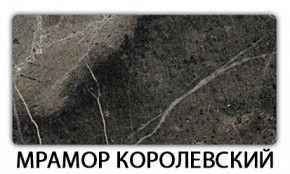 Стол-бабочка Паук пластик травертин Голубой шелк в Ижевске - izhevsk.mebel24.online | фото 15