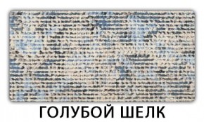 Стол-бабочка Паук пластик травертин Голубой шелк в Ижевске - izhevsk.mebel24.online | фото 7