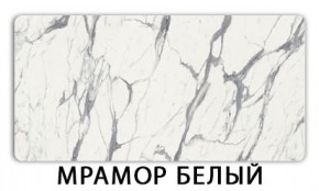 Стол-бабочка Паук пластик травертин Кастилло темный в Ижевске - izhevsk.mebel24.online | фото 14