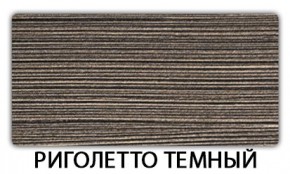 Стол-бабочка Паук пластик травертин Кастилло темный в Ижевске - izhevsk.mebel24.online | фото 18