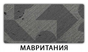 Стол-бабочка Паук пластик травертин Риголетто светлый в Ижевске - izhevsk.mebel24.online | фото 11